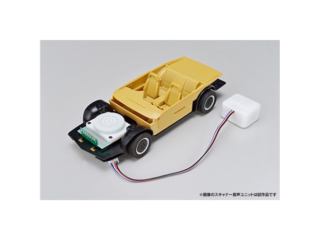 ナイトライダー」シーズン1の「ナイト2000」1/24模型、音声ユニットが