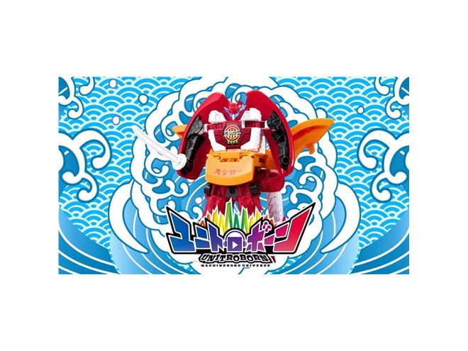 スシロー×バンダイ「ユニトロボ マグロスシファイヤーエンジン」が本日
