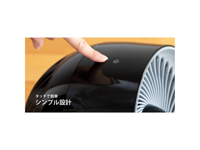 ボルネード、ジェット機のエンジンをかたどった30畳用サーキュレーター