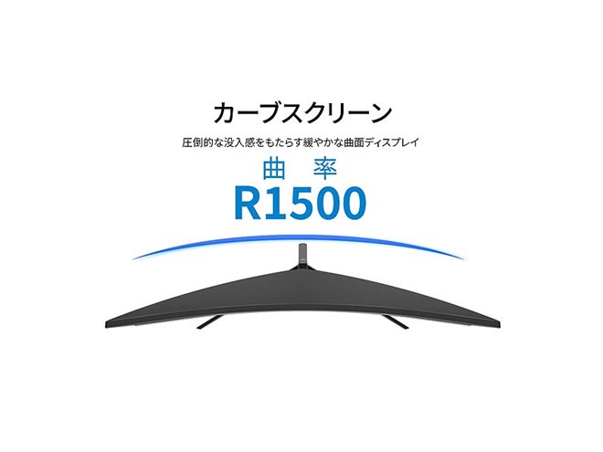 JAPANNEXT、30型のウルトラワイド曲面ゲーミングモニター - 価格.com