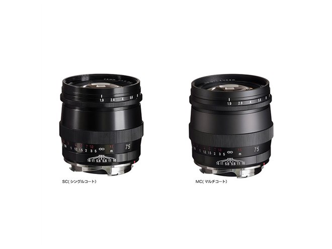 コシナ、豊かなボケ味のVMマウント用レンズ「ULTRON 75mm F1.9 VM」を2