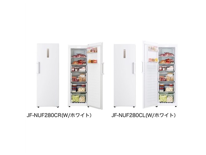 ハイアール、大容量ながらスリムなボディを採用した「前開き式冷凍庫