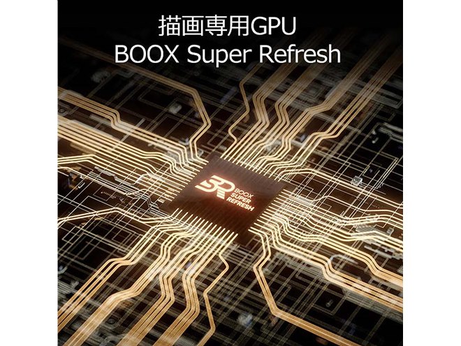 SKT、GPUを搭載した13.3型電子ペーパータブレット「BOOX Tab X