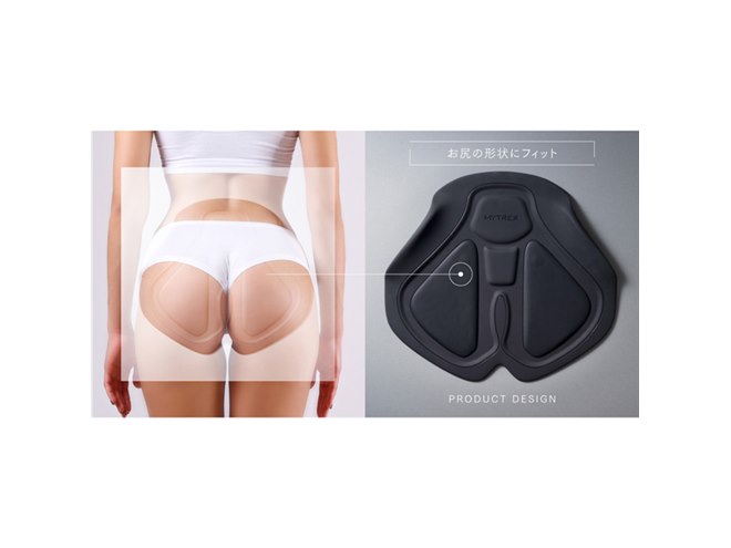 入浴中に美尻ケア、EMS搭載の防水トレーニング機器「MYTREX AQUA LIFT