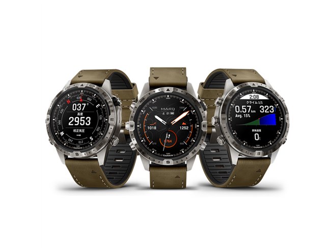 27万円から、ガーミンGPSウォッチの最高級コレクション「MARQ」第2世代