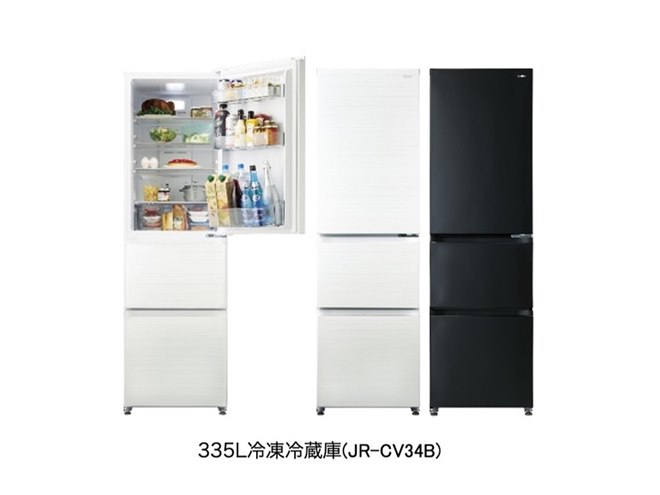 ハイアール、真ん中大容量野菜室を搭載した幅54cmの3ドア冷凍冷蔵庫