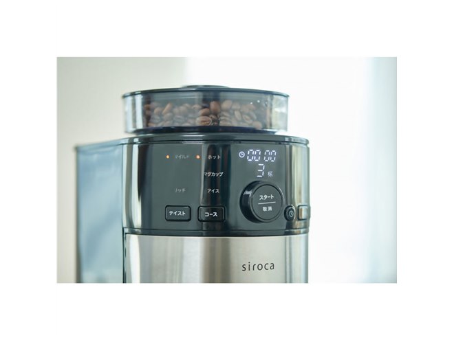 シロカ「コーン式全自動コーヒーメーカー」がリニューアル、本日11月18
