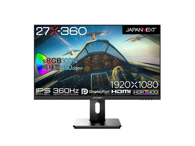JAPANNEXT、360Hz対応の27型ゲーミングモニター「27X-360」 - 価格.com