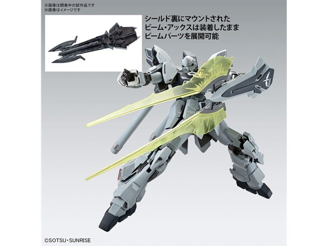 MGガンプラ「シナンジュ・スタイン（ナラティブVer.） Ver.Ka」発売日