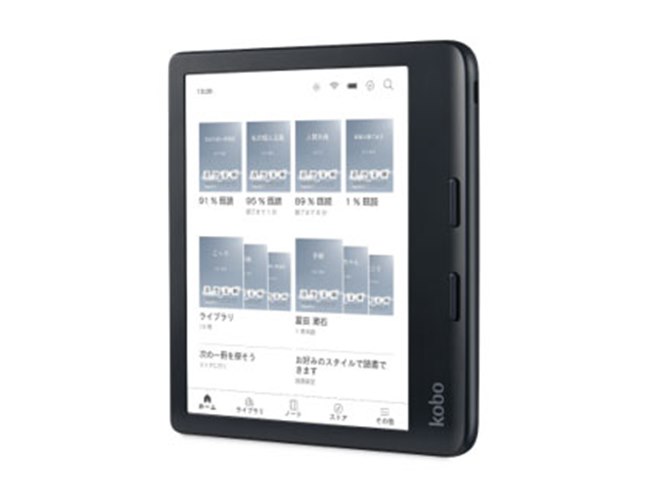楽天Kobo、カラー画面の電子書籍リーダー「Libra Colour」「Clara