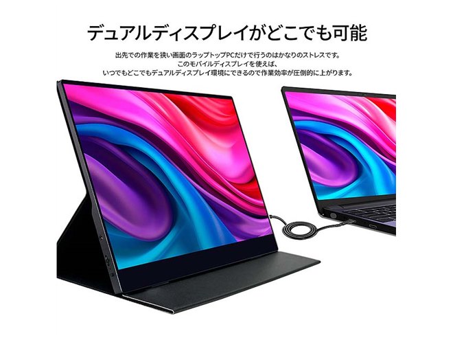 JAPANNEXT、タッチ操作対応の13.3型4Kモバイルモニター「JN-MD