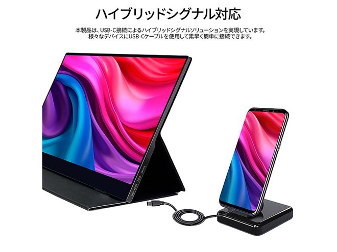JAPANNEXT、タッチ操作対応の13.3型4Kモバイルモニター「JN-MD