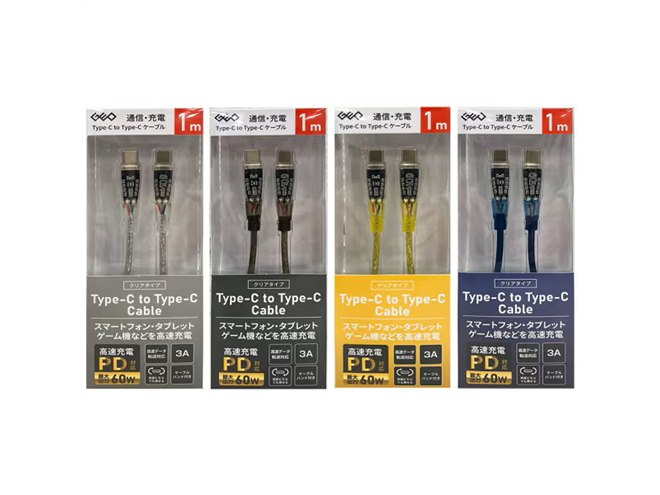 ゲオ、内部が見えるクリアタイプの「PD20W AC充電器」「USB Type-C