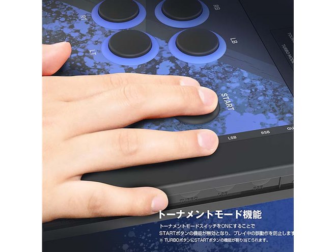 HORI、「リアルアーケードPro.V HAYABUSA」のWindows PC版 - 価格.com