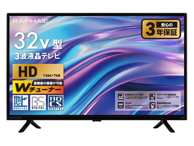 50V型4Kテレビが43,780円、ゲオ限定でドウシシャ製液晶テレビ4種を発売