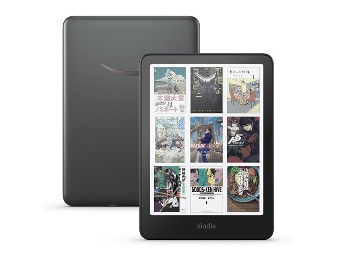 Amazon、初のカラーディスプレイを搭載した「Kindle Colorsoft