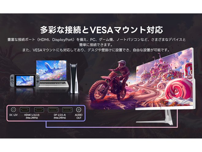 Z-Edge、240Hz/1msに対応した27型フルHDゲーミングモニター「UG27PJ