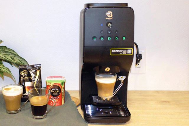 ネスレ ネスカフェ ゴールドブレンド バリスタ デュオ HPM9637-PW