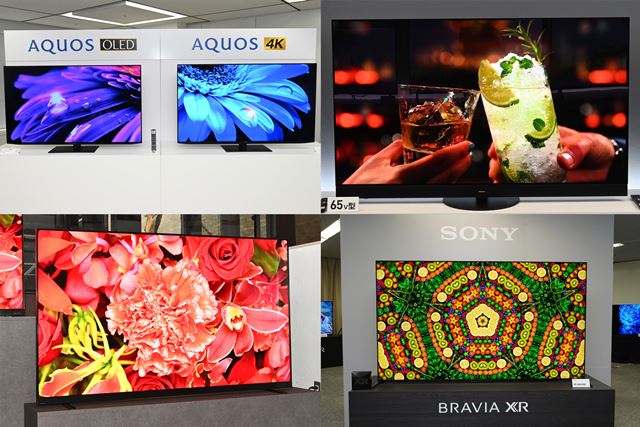 TVS REGZA REGZA 43Z670L [43インチ] 価格比較 - 価格.com