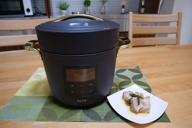 A-Stage Re・De Pot PCH-20LW [ホワイト] 価格比較 - 価格.com