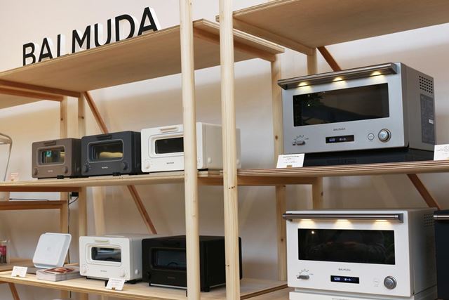 バルミューダ BALMUDA The Range K04A-SU [ステンレス] 価格比較