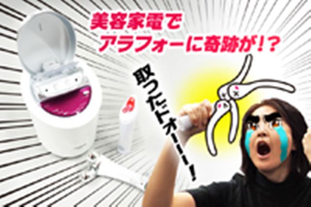 パナソニック スチーマー ナノケア EH-SA95 価格比較 - 価格.com