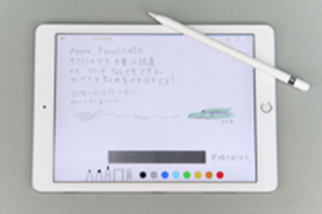 Apple iPad Pro 9.7インチ Wi-Fiモデル 256GB 価格比較 - 価格.com