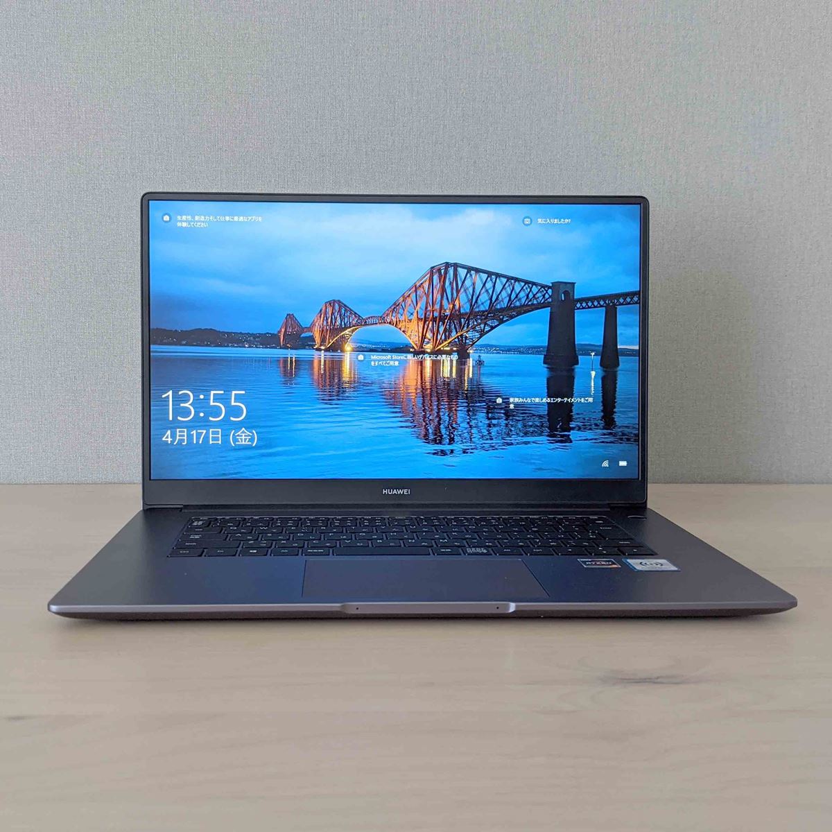 7万円台（税込）とは思えない！ 15.6型ノートPC「HUAWEI MateBook D 15