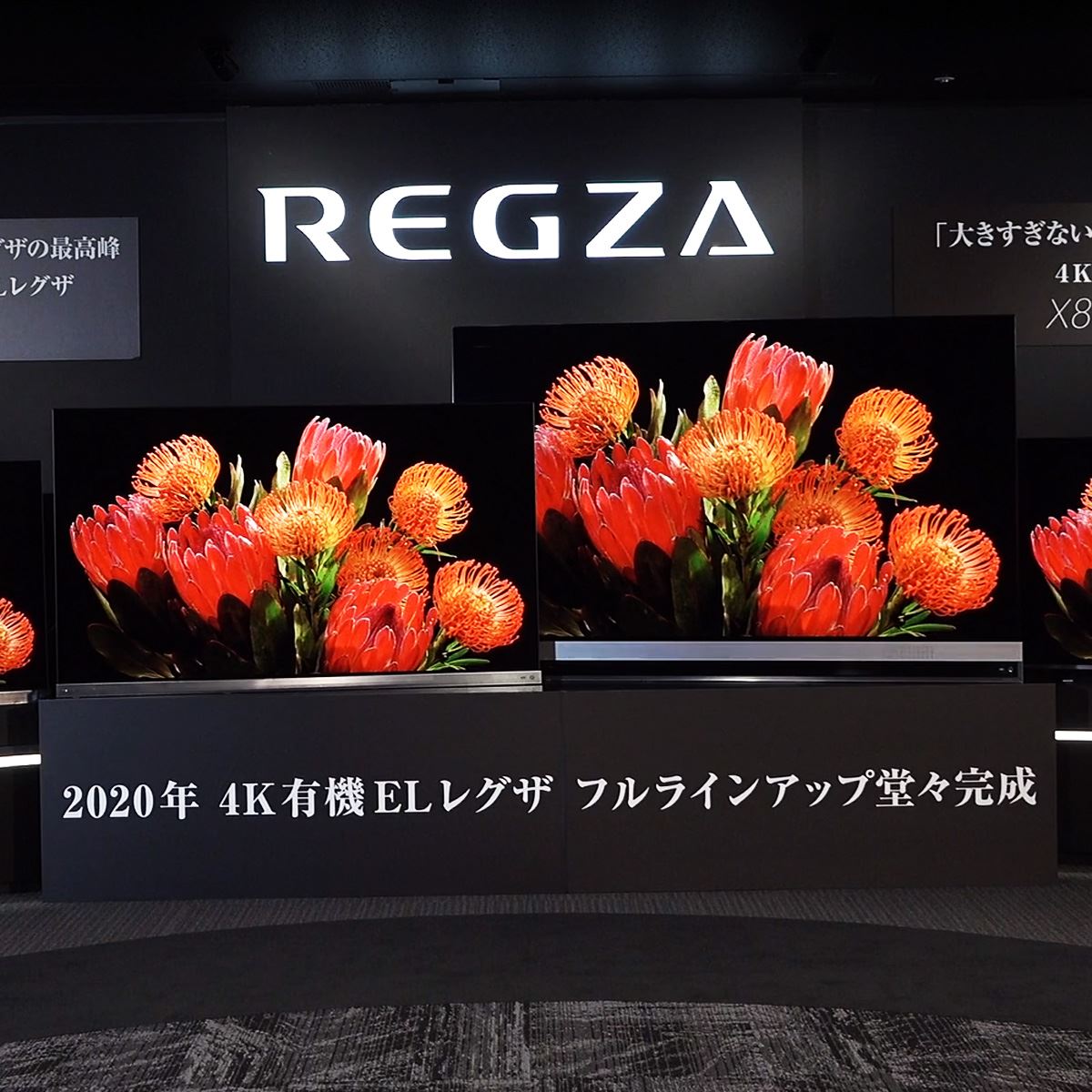 映像エンジンもサウンドシステムも刷新！すべてが新しい東芝の最新4K