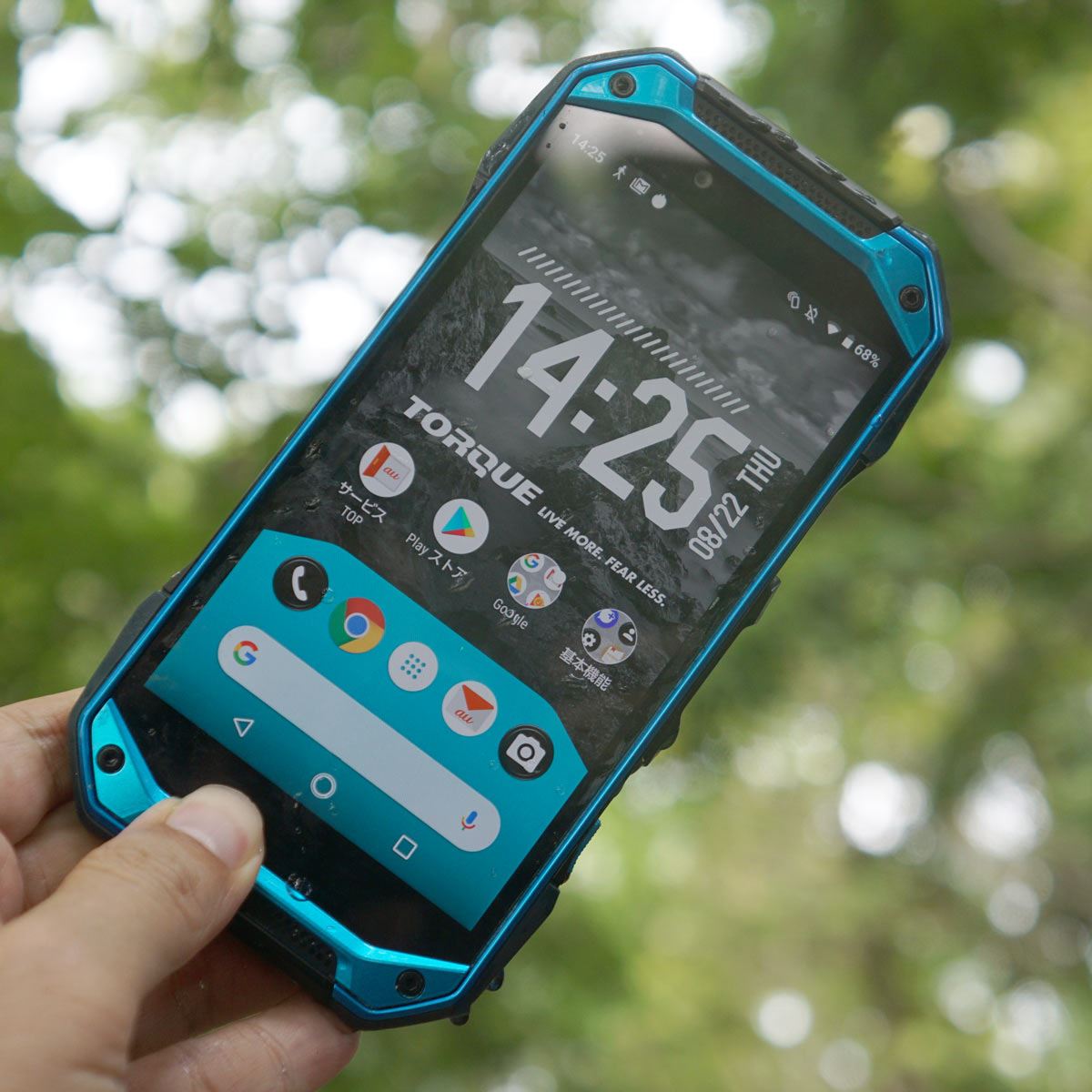 auのタフネススマホ「TORQUE G04」発売前レビュー - 価格.comマガジン