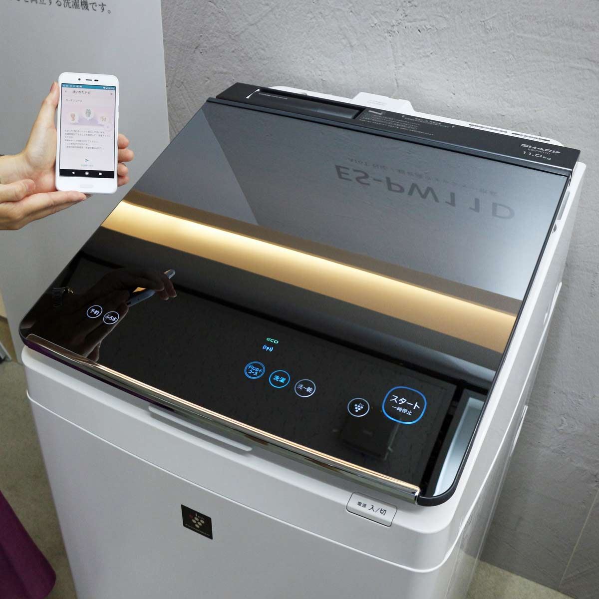 冷蔵庫とつながる洗濯機!? シャープの縦型洗濯乾燥機「PWシリーズ」を