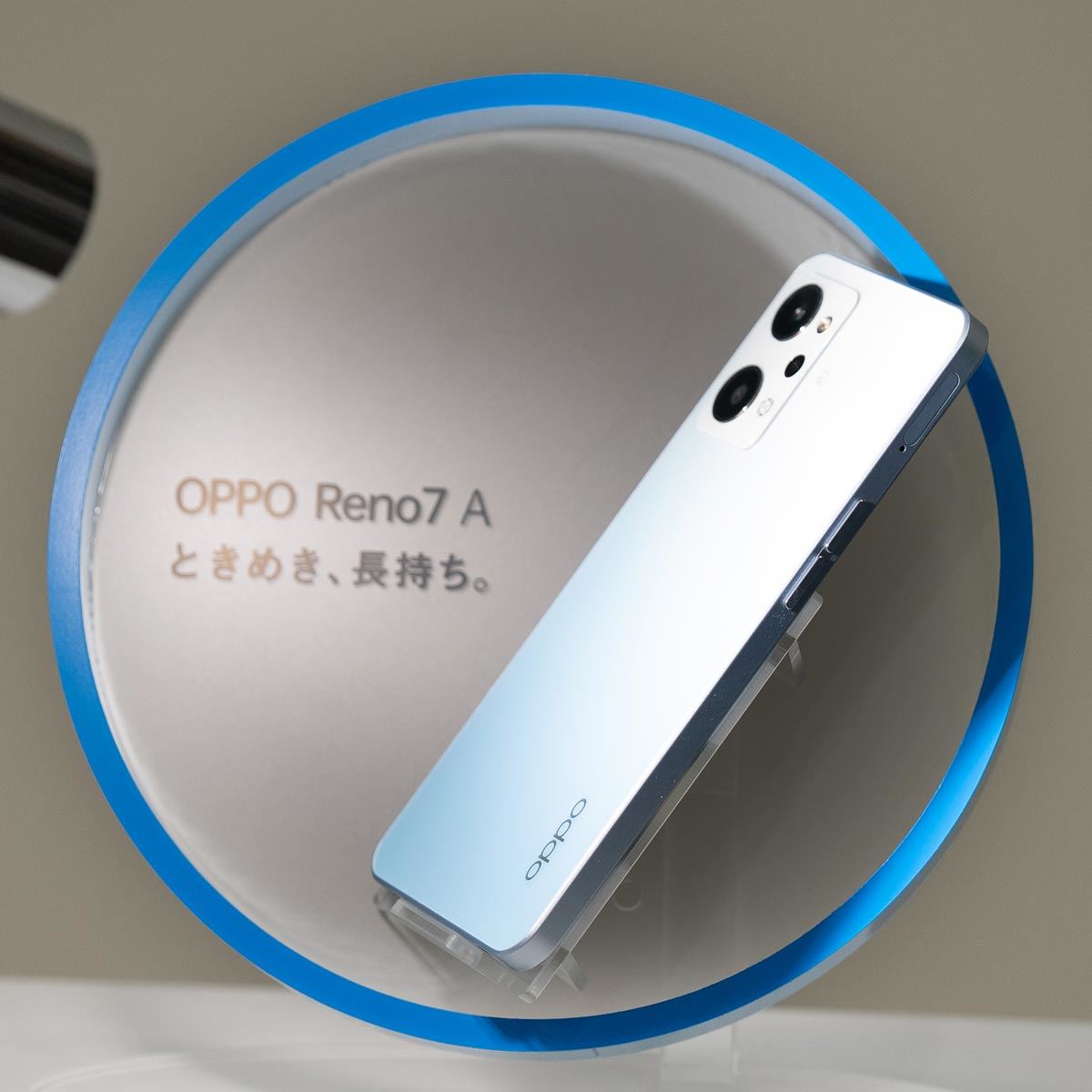 有機ELディスプレイが復活した「OPPO Reno7 A」が6月23日より順次発売