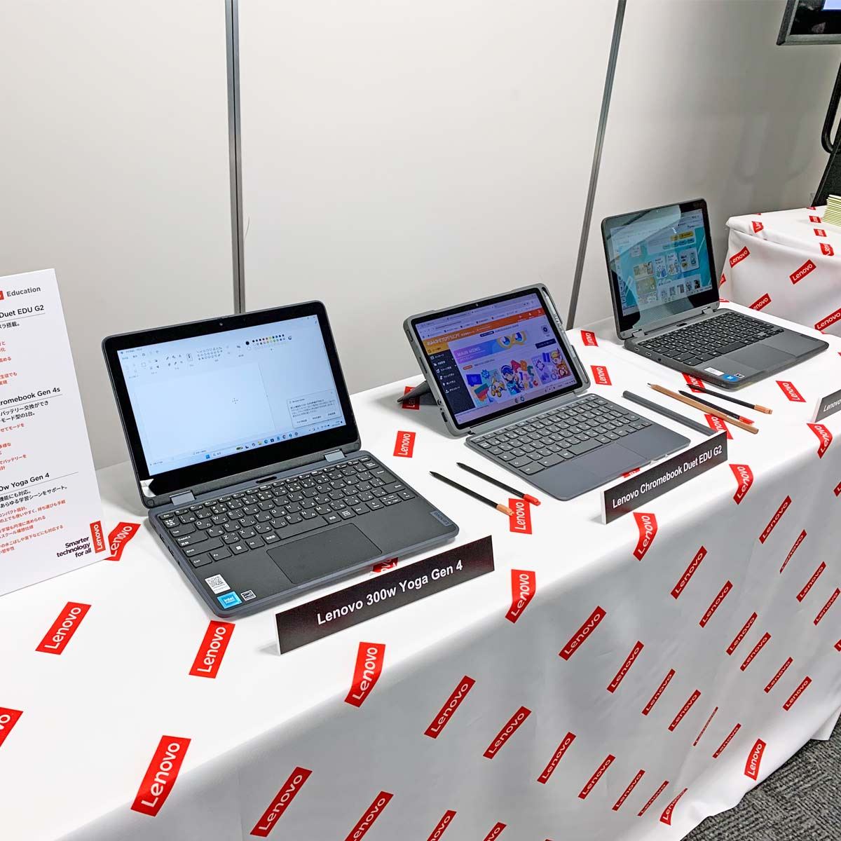 レノボがGIGAスクール構想第2期に向け新端末と統合パッケージを発表