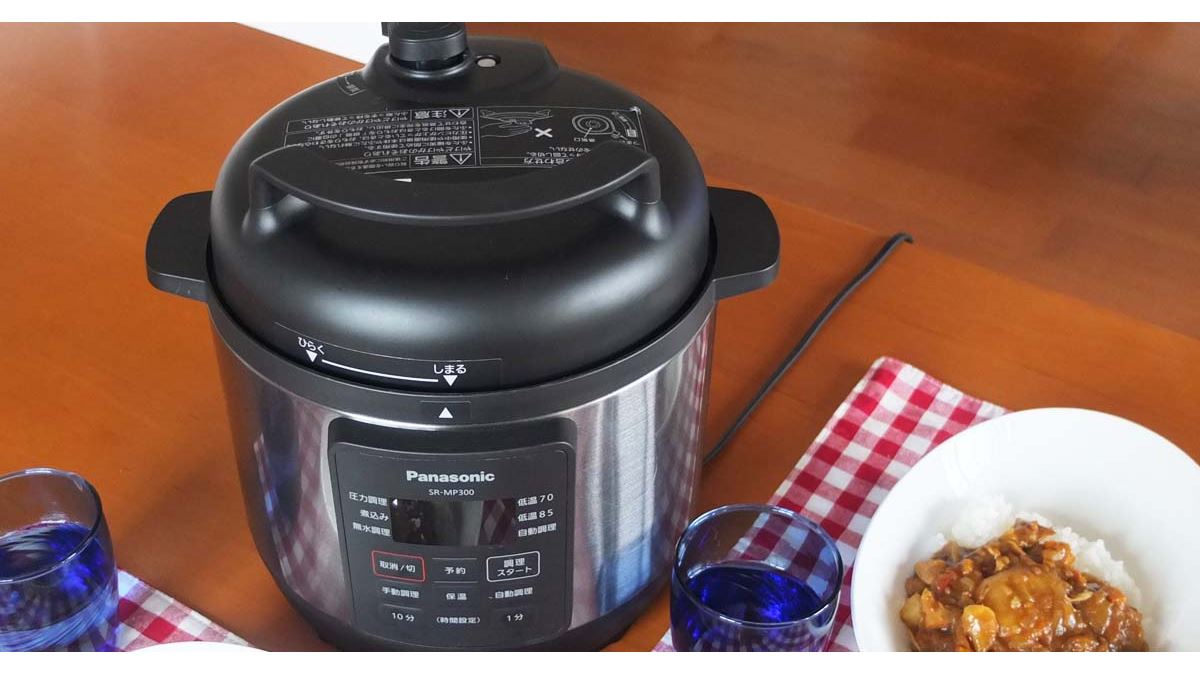 パナソニックの電気圧力鍋は、家に届いたその日から大活躍間違いなし