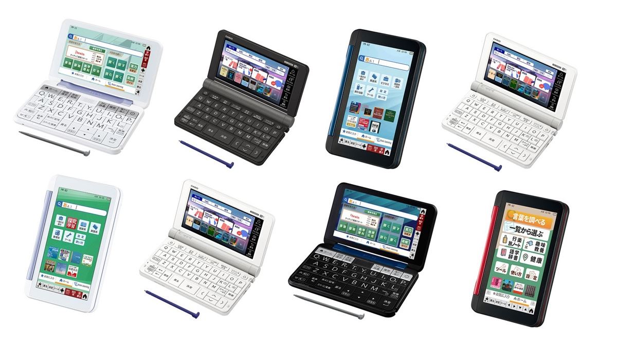 2025年》電子辞書の選び方とおすすめ10選を紹介！ 人気の最新モデルを