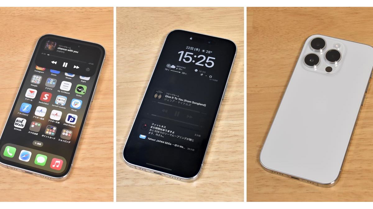 新機能のすべてが使える 「iPhone 14 Pro」の実力をチェック！ - 価格