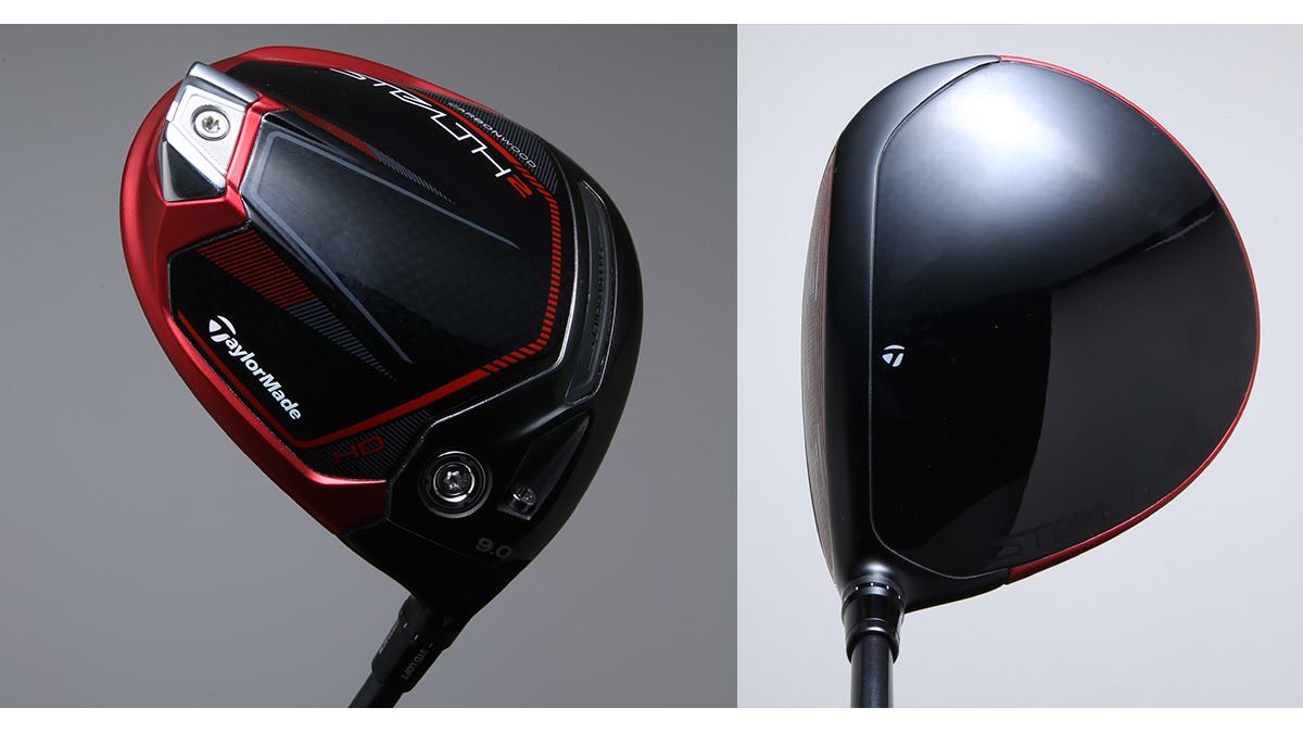 大きく進化した「ステルス2 HD ドライバー」こそ、アマには最良の選択