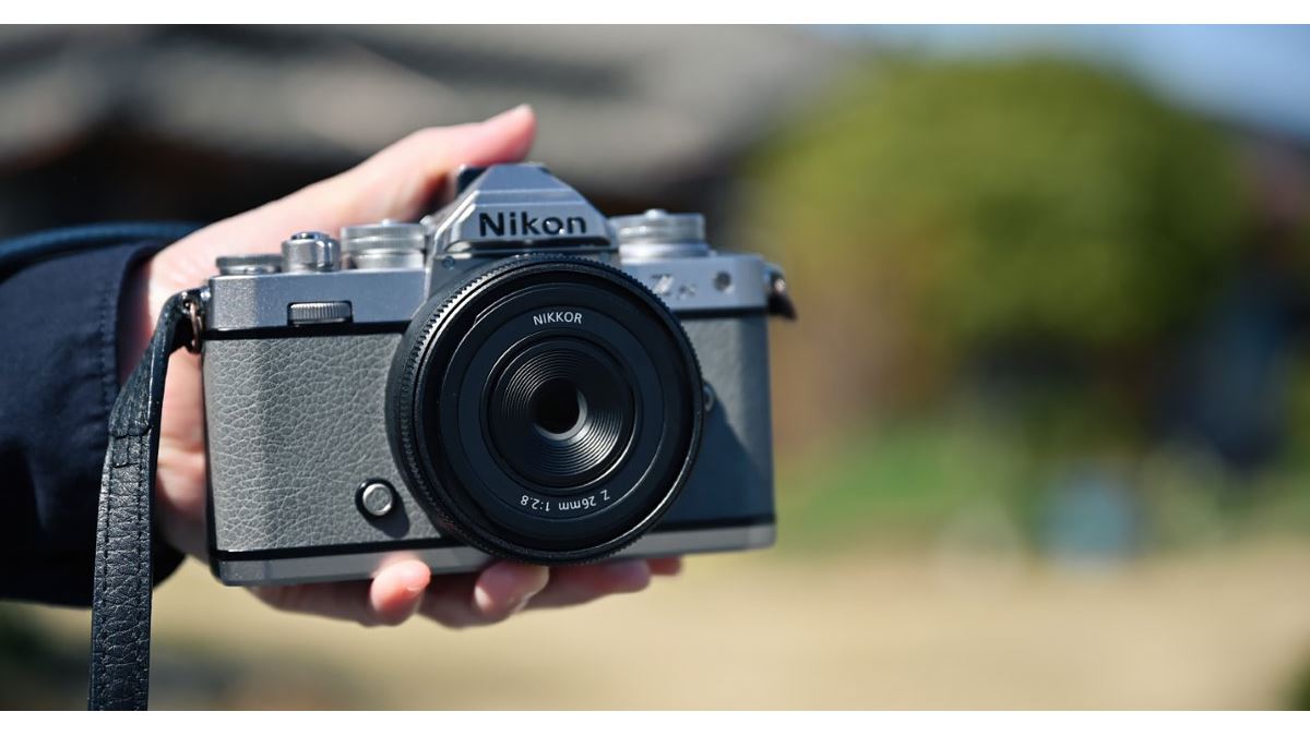 ニコン「NIKKOR Z 26mm f/2.8」レビュー、Zマウント×パンケーキレンズ