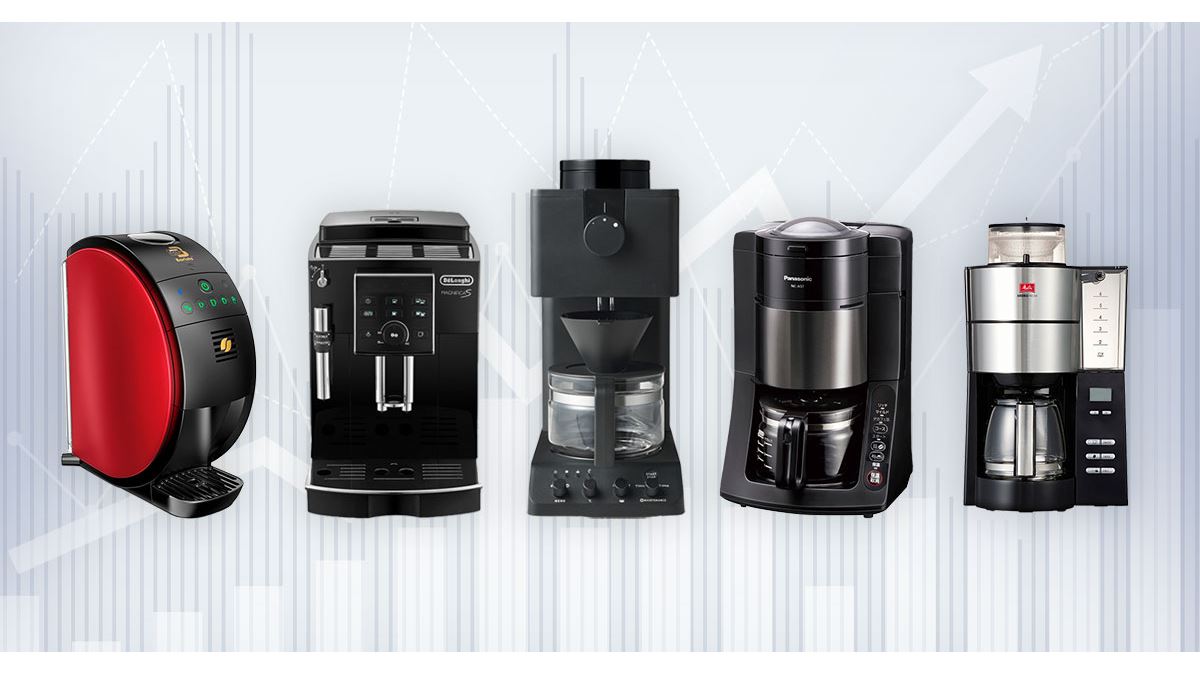 在宅ワーカーを虜にした全自動コーヒーメーカーの中で“高い”デロンギが