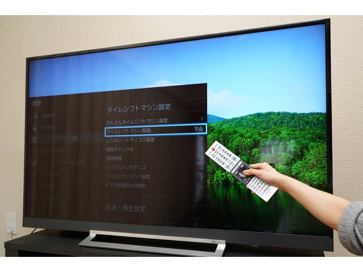 インターネット時代にこそほしいテレビ！ 東芝REGZA「タイムシフト
