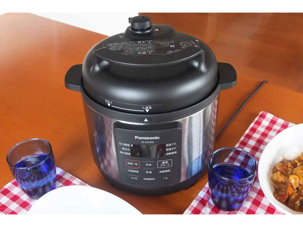 パナソニックの電気圧力鍋は、家に届いたその日から大活躍間違いなし