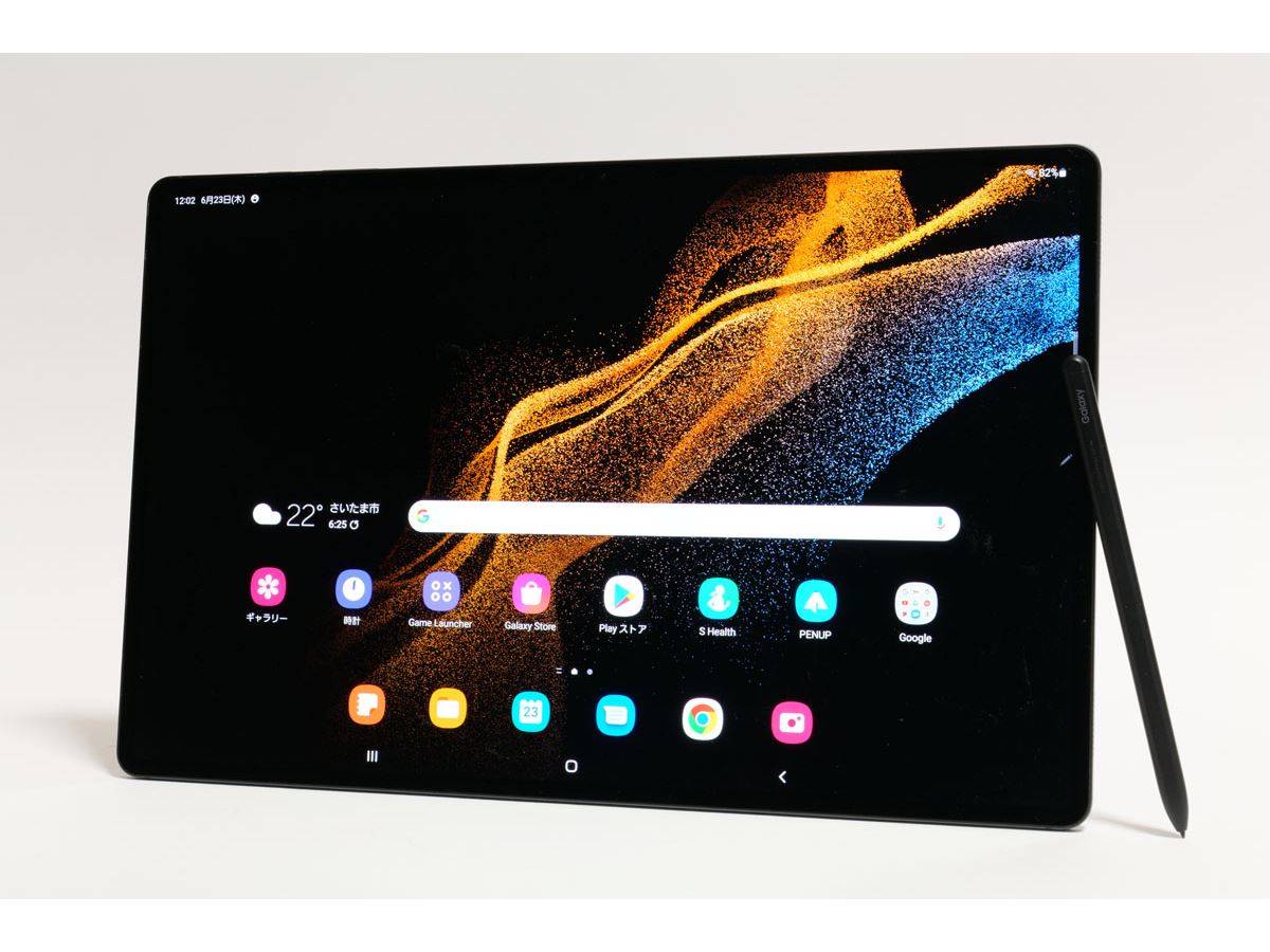 Samsung Galaxy Tab S8+ 本体 キーボード Sペン付き Samsung Galaxy