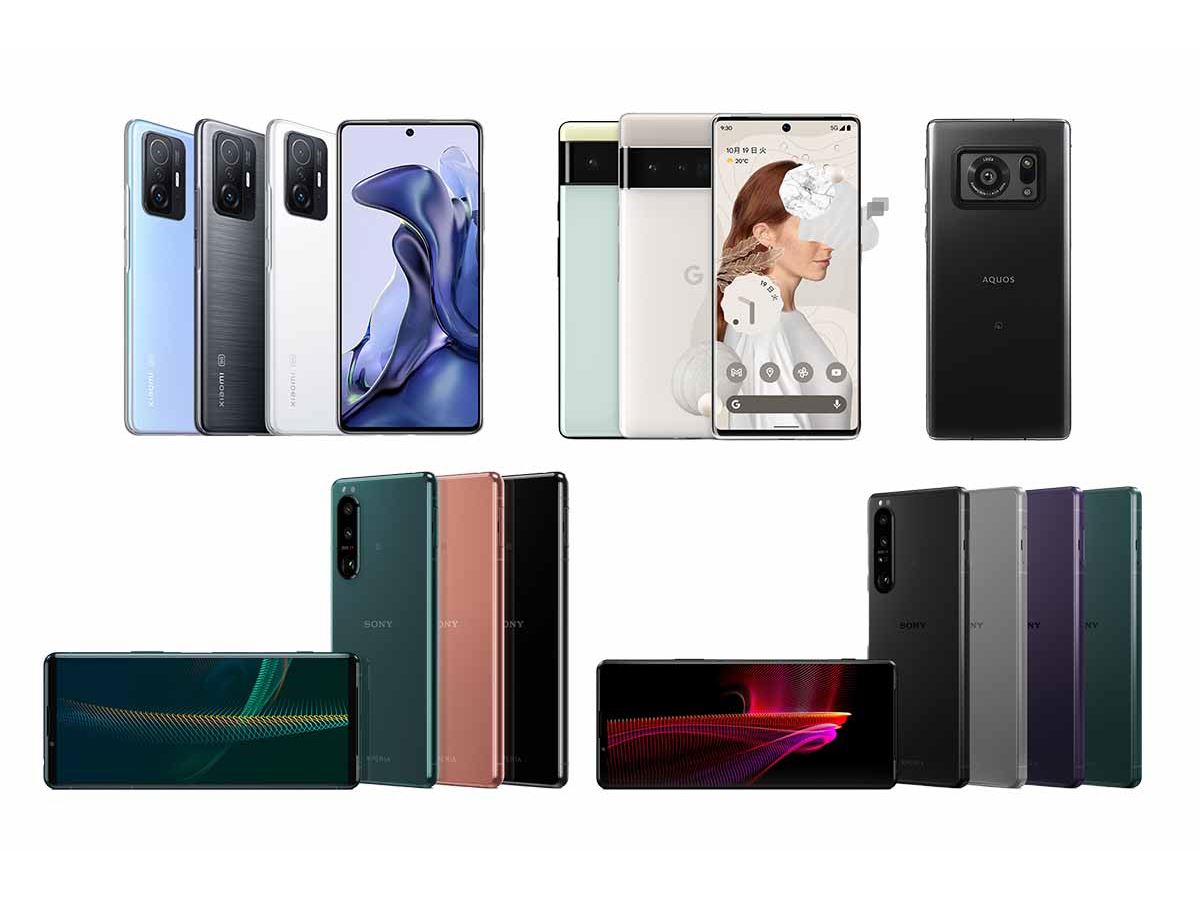 5万円台から選べる！ 格安の旧型ハイエンドスマートフォン厳選8機種