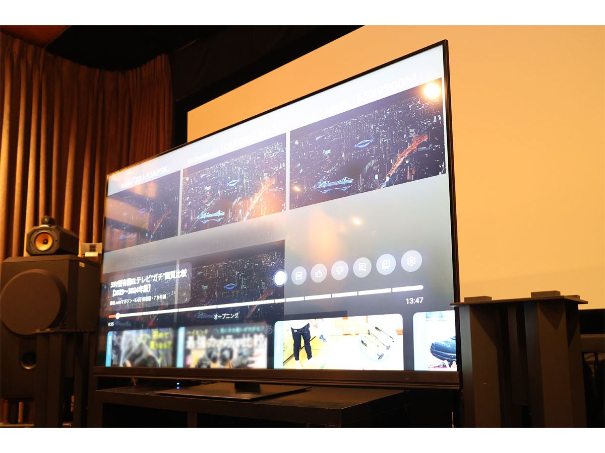 REGZA「Z870N」シリーズは画質・音質・全録が揃う高コスパモデル