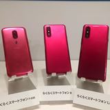 らくらくスマートフォン a｜価格比較・最新情報 - 価格.com