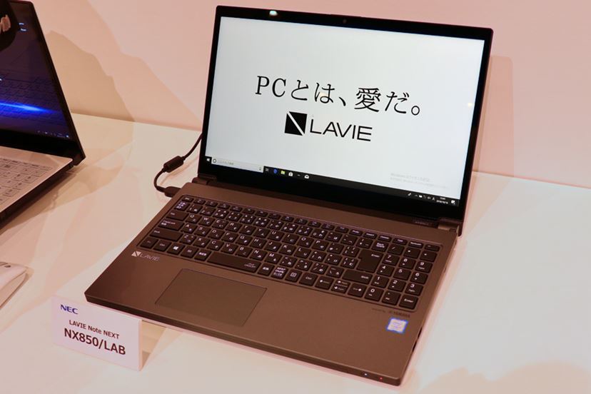 NEC LAVIE Note NEXT NX850/L 15.6型FHDノートPC Win11Home Corei7