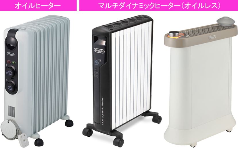 Wi-Fi機能が便利！ デロンギのオイルレスヒーター「マルチダイナミック