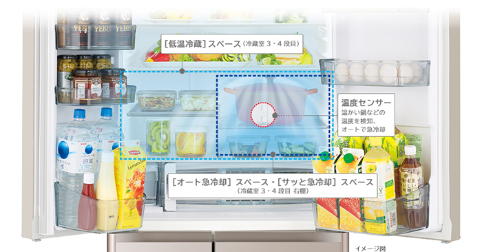 日立 真空チルド R-XG48J(XN) [クリスタルシャンパン] 価格比較 - 価格.com