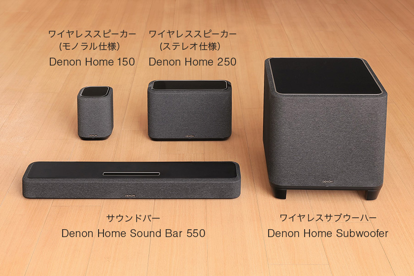 価格.com - [PR企画]Dolby Atmos対応サウンドバー「Denon Home Sound