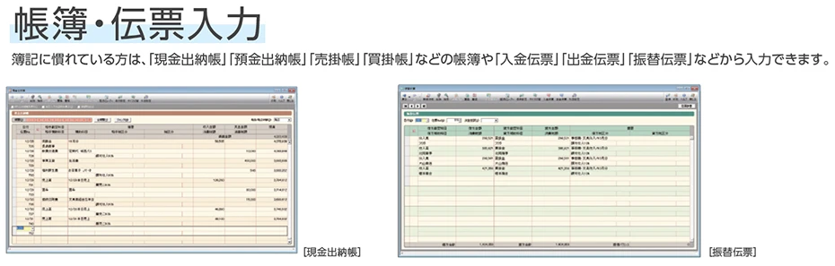 価格.com - [PR企画]個人事業主の確定申告に「やよいの青色申告 26」